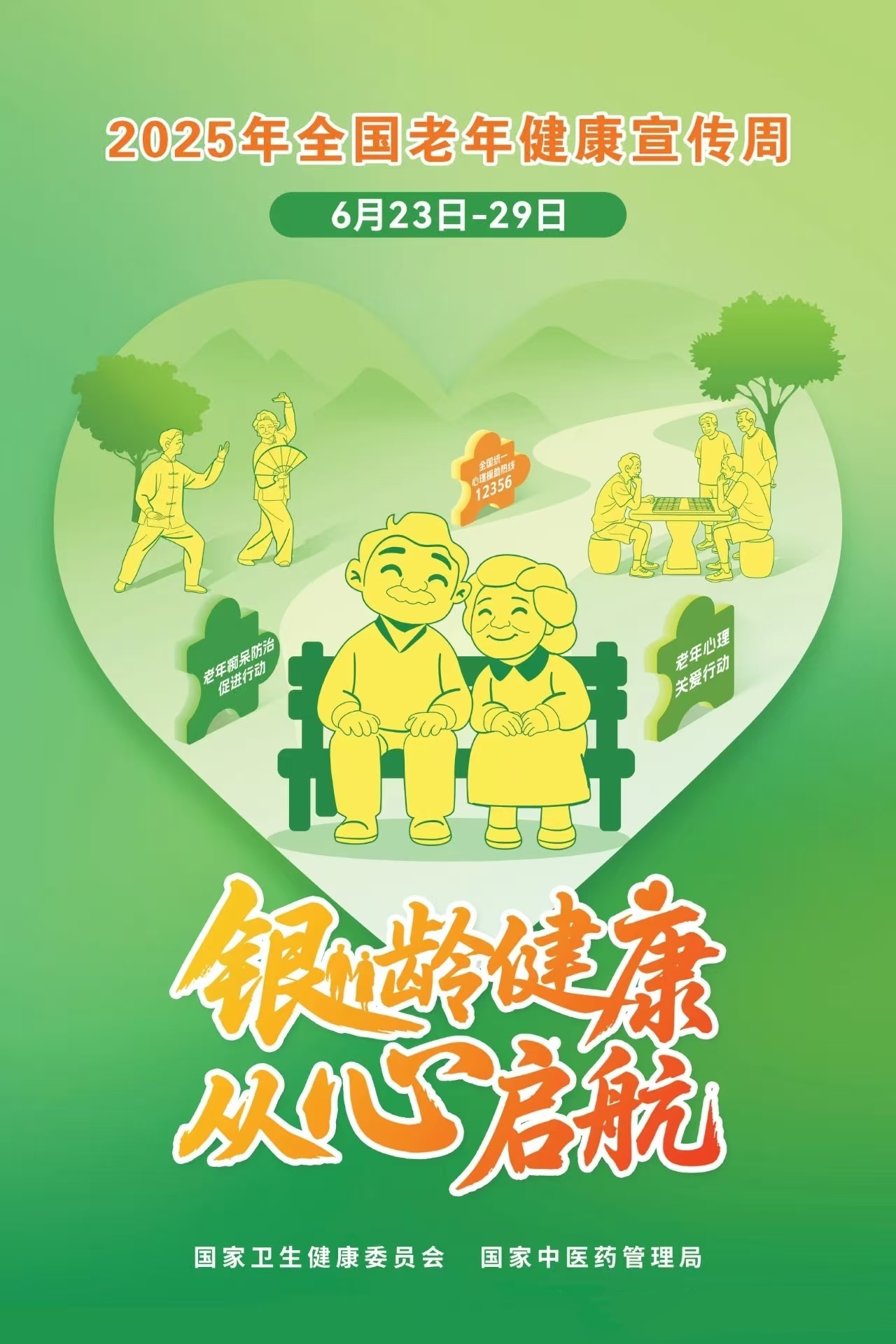 e78726b04952c2bedb7002bc4621cb9_副本.jpg